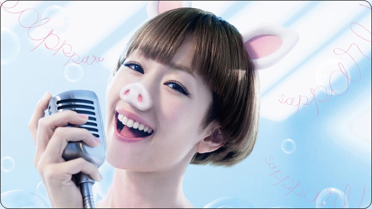 木村カエラ