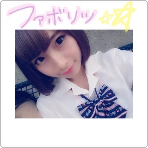 永井理子3