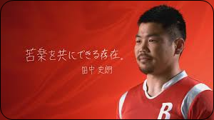 バイトルCM
