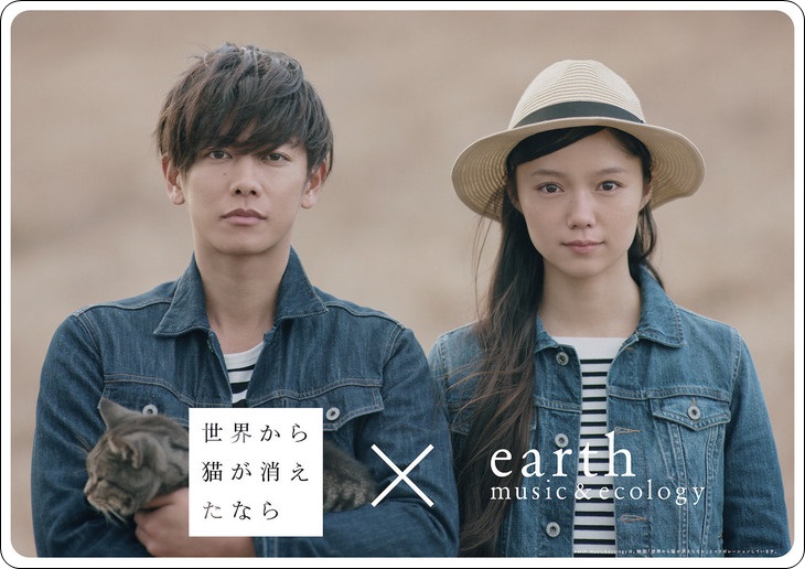 宮崎あおい、佐藤健