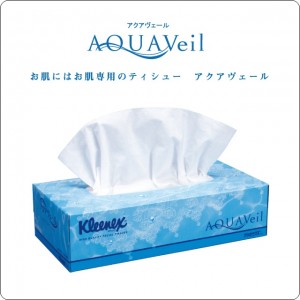 アクアヴェール