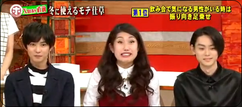横澤夏子3