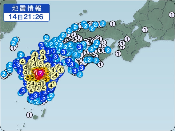 地震