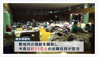 熊本地震、刑務所
