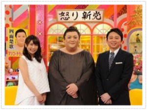 青山愛