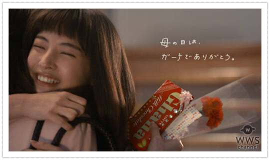 ガーナ、母の日