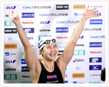 長谷川涼香、リオ五輪