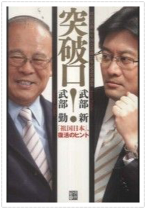 田丸麻紀、旦那