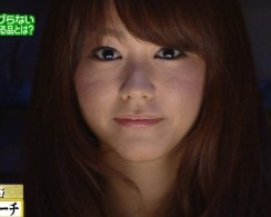 桐谷美玲、肌荒れ
