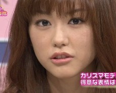 桐谷美玲、肌荒れ