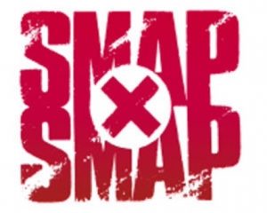 スマスマ、打ち切り