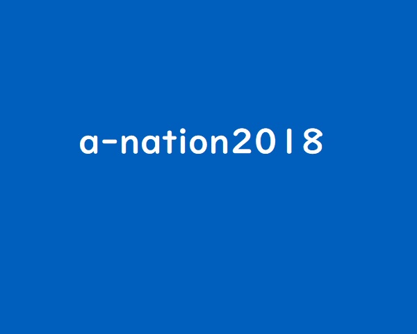 a-nation2018出演者一覧まとめ‼東方神起AAA浜崎あゆみGENERATIONS